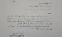 صادرات روغن ممنوع شد