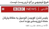 همدردی با قربانیان حادثه چابهار از نوع انگلیسی!