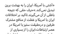 واکنش تاجزاده به سخنان اخیر احمد خاتمی