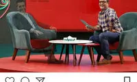 حسرت رامبد جوان از جای خالی یک مهمان
