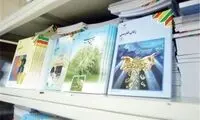 ماجرای نقد‌های محتوایی حوزه بر کتب درسی