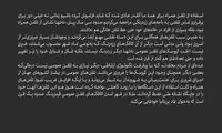 باجه هایی که به فراموشی می‌روند +عکس