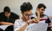 تعیین شیوه جدید تاثیر معدل در کنکور سراسری