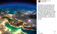 پست زیبای «علیرضا فغانی» برای ایران