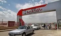 سمند ۵۰۰هزار تومان ارزان شد