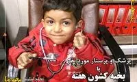 یک هفته هفت چهره؛ از علی مطهری تا قلعه نوعی