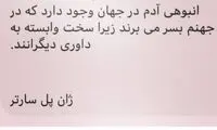 انتقاد جواد کاظمیان از مهران مدیری