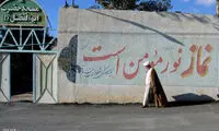 تصاویری از آیین خون صلح