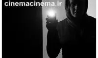 «خفه گی» با الناز شاکردوست و نوید محمدزاده