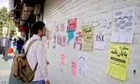 فروش مدرک دانشگاهی، تحویل در محل!
