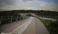 مراسم افطار مردمی در پل طبیعت