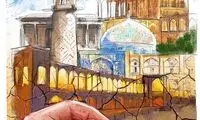 لطفا هوای این اصفهان را داشته باشید!