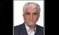 مولف کتاب ریاضی اول دبستان درگذشت