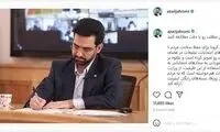 جهرمی جزئیات بسته اینترنت رایگان را اعلام کرد