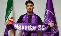 هوادار ۳ بازیکن جدید جذب کرد