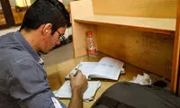 عکس: در آستانه کنکور