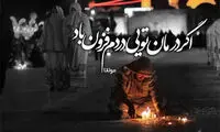 مینی شعر (190)