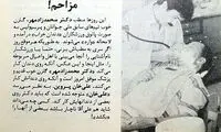 علی پروین در پاتوق ورزشکاران دندان‌خراب