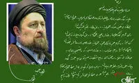 «رأی صحیح» راه حفظ جمهوریت است