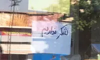 شکر نایاب شد!