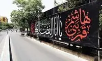 تمهیدات ترافیکی در تهران برای تاسوعا و عاشورا
