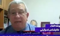 جدل مجری زن عرب با مقام اسرائیلی درباره جنگ با ایران