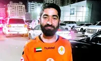 سفر تماشاگر ایرانی به امارات برای دیدار با تیام!
