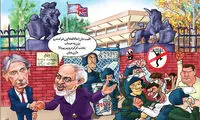 اخبار لحظه به لحظه از بازگشایی سفارت انگلیس در ایران