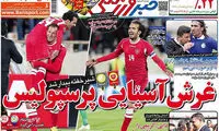 عناوین روزنامه های ورزشی 93/12/06