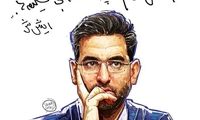 وزیر جوان: اصلا خودم می‌پوشمش، بی‌سلیقه‌ها!