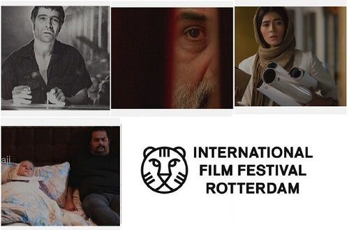دعوت از ۴فیلم ایرانی به جشنواره روتردام هلند
