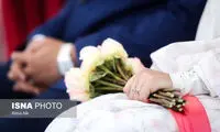 میانگین سن ازدواج دختران و پسران اعلام شد