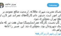 دستور حناچی برای ساماندهی میدان هفت تیر