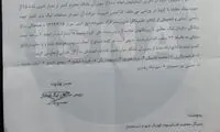 تناقض بهاروند و کمیته انضباطی در ماجرای بازی استقلال - پارس