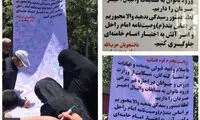 شورای هماهنگی حزب الله: در مورد ورود زنان به استادیوم، آتش به اختیار عمل می کنیم