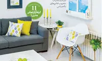 معجزه رنگ در خانه های ایرانی