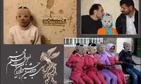 تصویر صورت بچه‌ های «درودزن» در یک فیلم