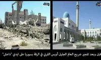 عکس: بارگاه اویس قرنی قبل و پس از حمله