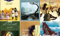 نویسندگانی که فقط با یک اثر به شهرت رسیدند