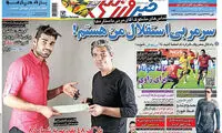 عناوین روزنامه های ورزشی 94/03/03