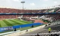 سرنوشت نامعلوم میزبانی تیم‌ملی در آزادی!