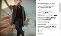 عکسی که بازیگر «شهرزاد» منتشر کرد
