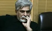 دلیل لغو حضور مجری اختتامیه جشنواره فجر