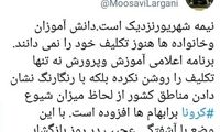 گلایه یک نماینده درباره برنامه بازگشایی مدارس