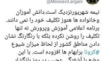 گلایه یک نماینده درباره برنامه بازگشایی مدارس