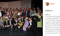 میهمان ویژه «راپورت‌های شبانه دکتر مصدق»