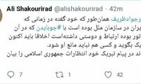 پیشنهاد به ظریف برای ارسال پیام تبریک به بایدن