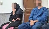 شگرد عجیب خواهر و برادر برای کلاهبرداری اینترنتی