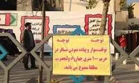 عکس: اقدام شهرداری در چهارراه ولی عصر