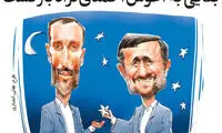 کاریکاتور: بقایی از احمدی‌ نژاد ستاره گرفت!